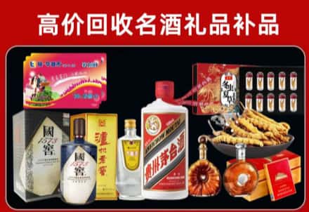 代市回收80年茅台公司在哪？